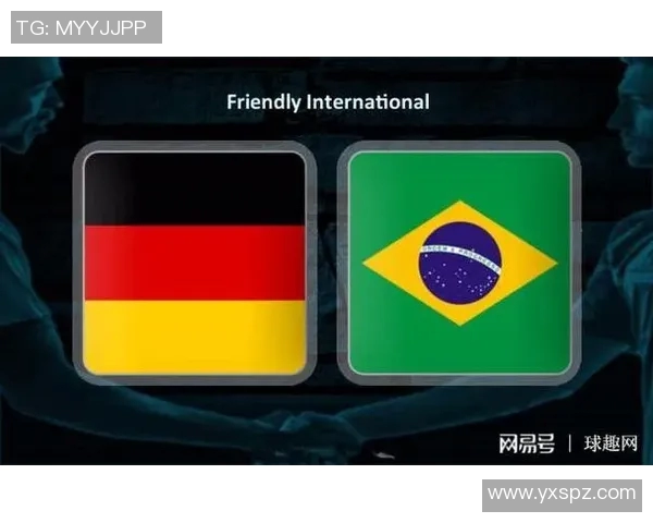 巴西与德国足球对决前瞻分析及比赛结果预测